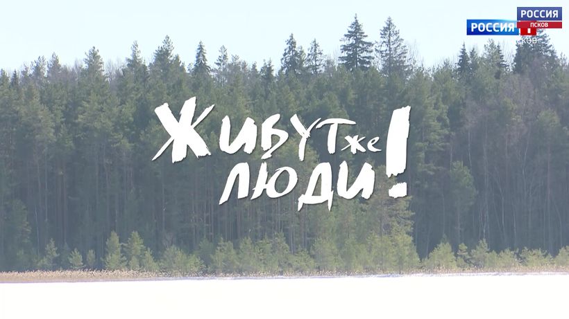 Живут же люди! Заозерье