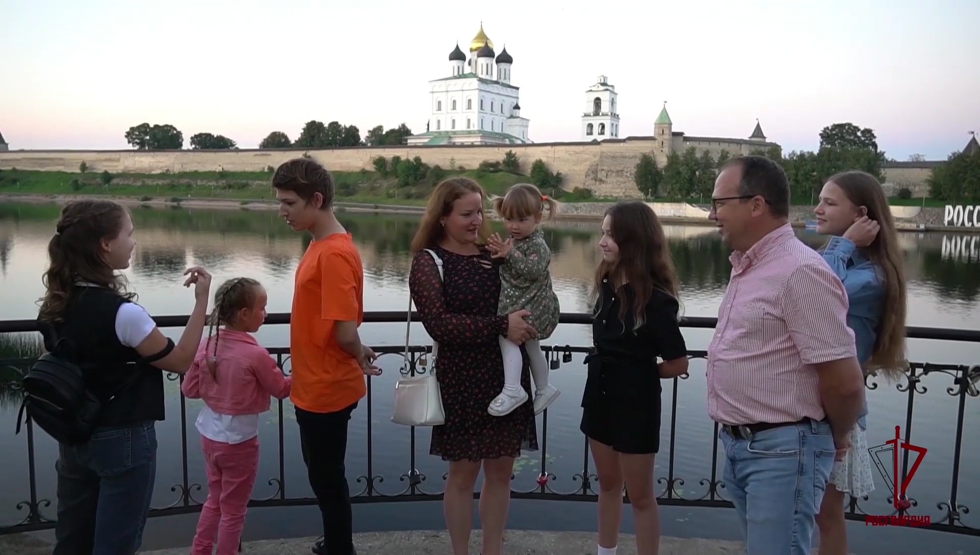 Семья Беляевых из Пскова получила медаль ордена "Родительская слава"
