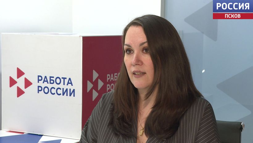 О модернизации службы занятости в Псковской области рассказала "Вестям" Олеся Сергеева