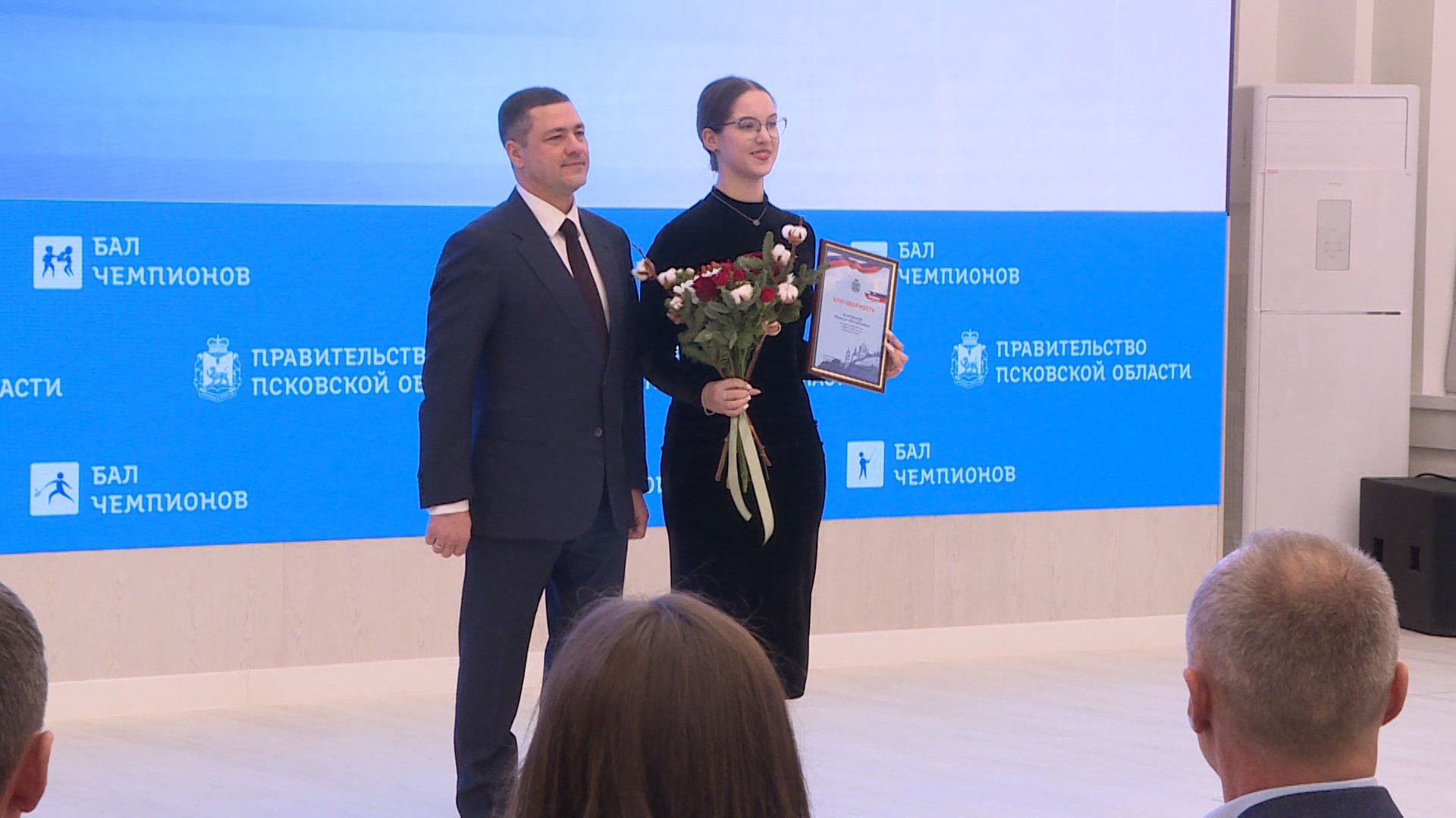 Добились больших результатов. На "Балу чемпионов" чествовали лучших спортсменов региона