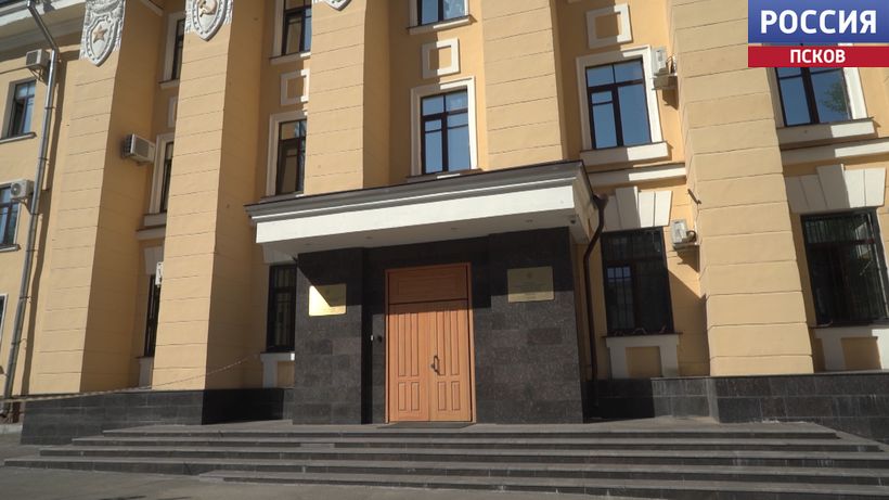 fsb 2