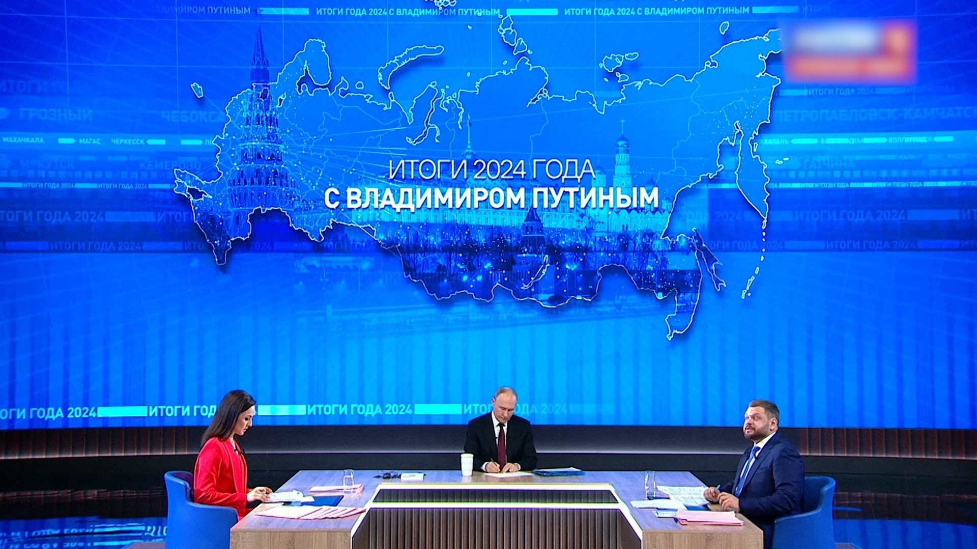 Больше двух миллионов обращений от россиян поступило на "Прямую линию" с Владимиром Путиным