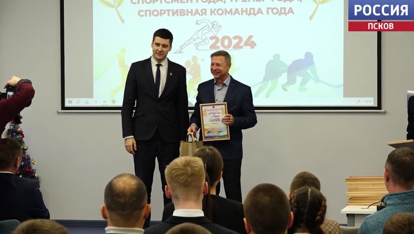 Самые громкие спортивные победы великолучан — чем запомнится 2024 год?