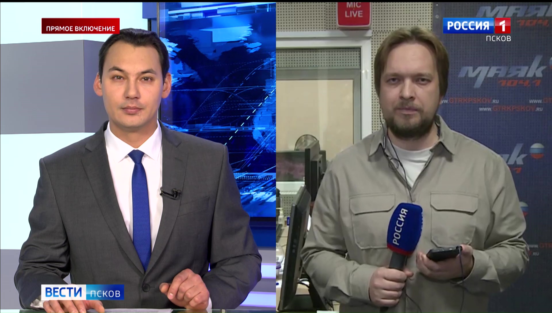 Звонки поступают непрерывно. Прямое включение из колл-центра "Прямой линии" с губернатором