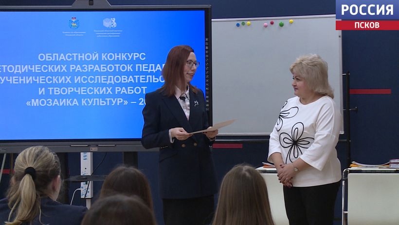 В Пскове подвели итоги областного конкурса 