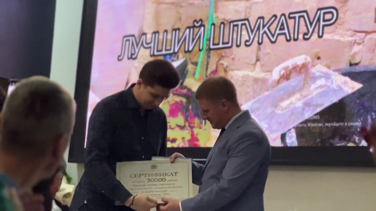 В Пскове наградили лучших по профессии