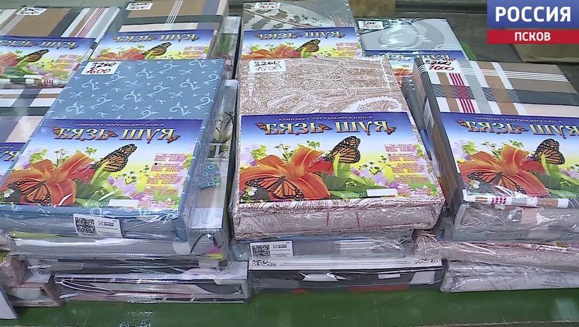 Постельное белье с большими скидками можно приобрести в Пскове