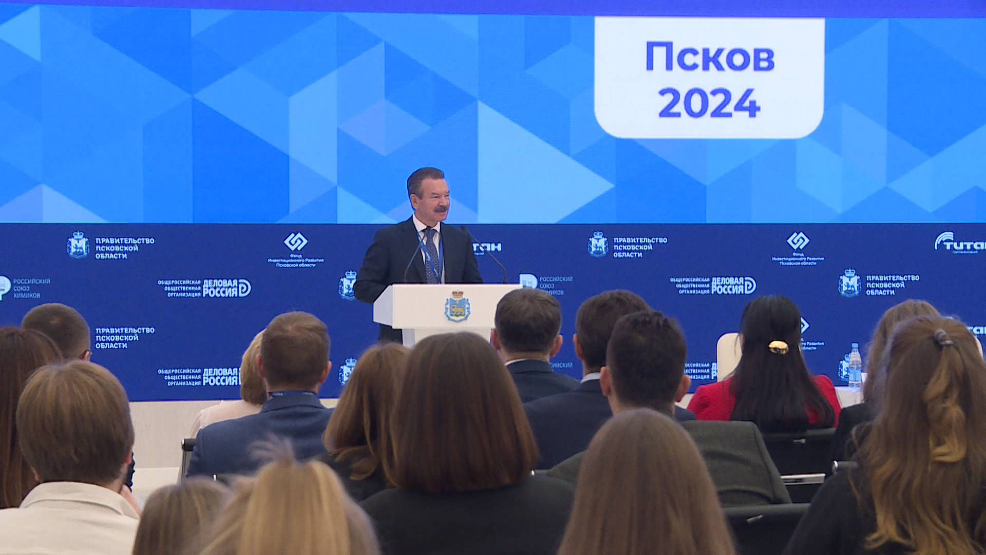 В Пскове подвели итоги IV Международной научно-практической конференции по наращиванию технологических проектов в химической промышленности