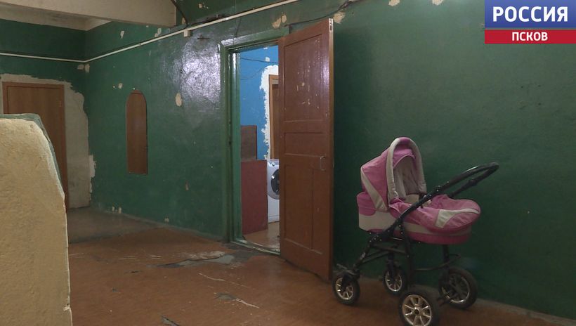 Псковичи из общежития на Труда, 32 борются за нормальные условия жизни. Подключились следователи