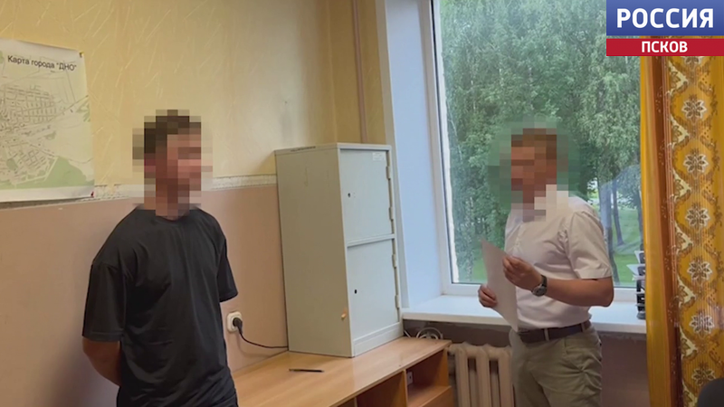 Сотрудники УФСБ России по Псковской области пресекли попытку сотрудничества с украинской разведкой