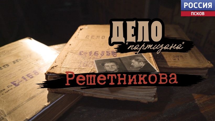 Дело 