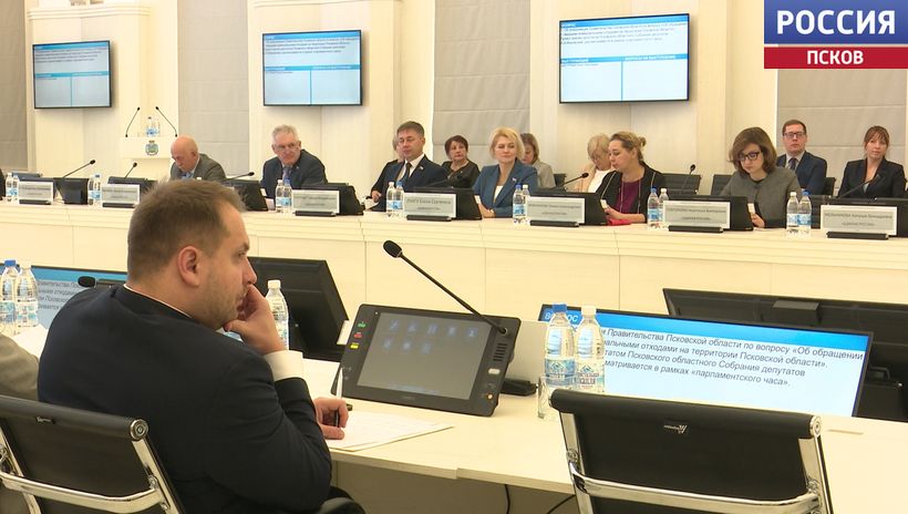 Проблемы утилизации ТКО обсудили депутаты областного Собрания на очередной сессии