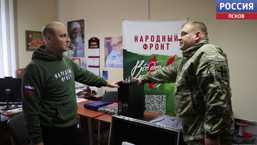 Для борьбы с дронами и вражеской связью. «Народный фронт» передал псковским десантникам установку РЭБ