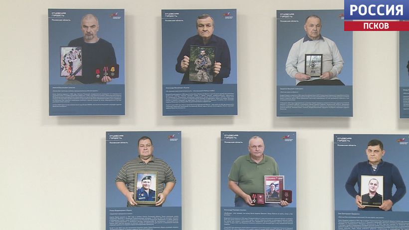 В региональном фонде "Защитники Отечества" открылась обновленная выставка "Отец героя"