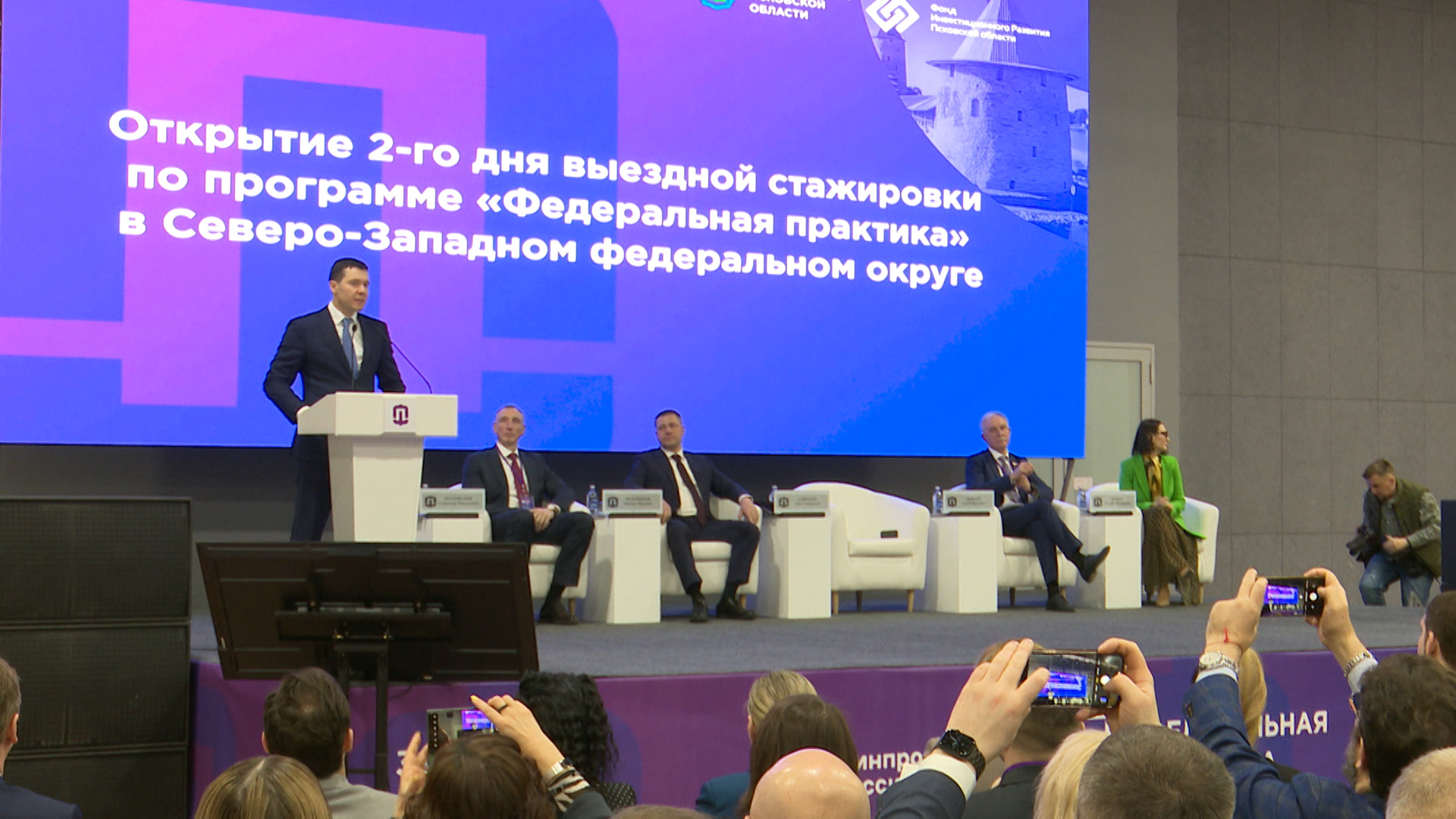 Тема дня - промышленный потенциал области. Итоги 2-го дня выездной стажировки Минпромторга