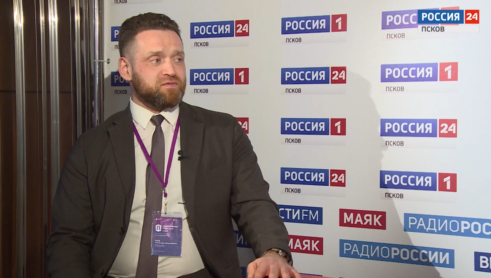 Интервью. Александр Куц. Эфир 04.04.2025 