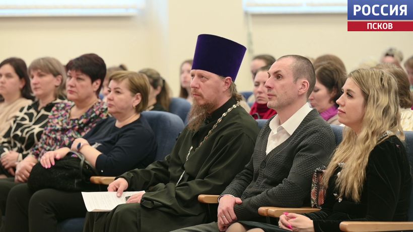 Духовно-нравственное воспитание молодежи обсудили участники 23-х Корнилиевских чтений в Пскове