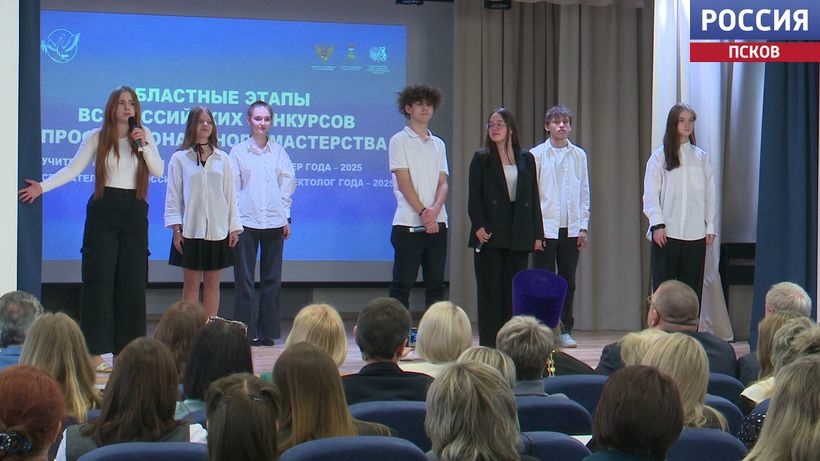 Стартовал областной этап конкурсов профмастерства: учителей, воспитателей и дефектологов ждут испытания