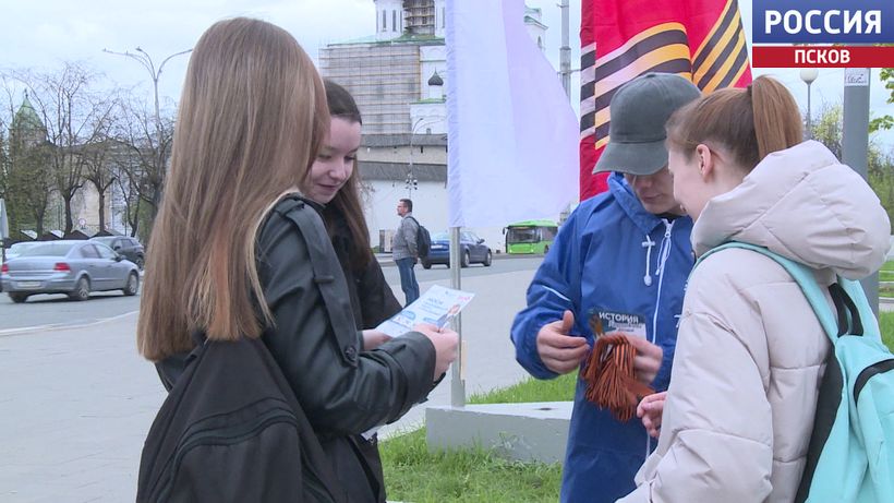 В Псковской области в преддверии Дня Победы раздадут 100 тысяч георгиевских лент
