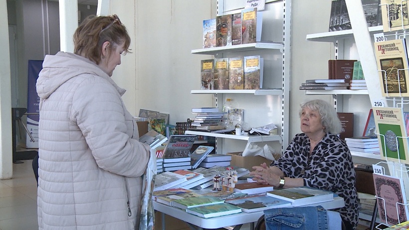 В Пскове стартовал форум 