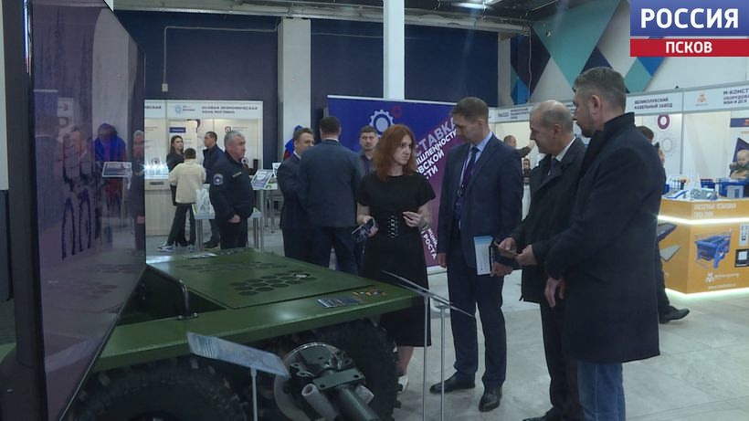 Псковские промышленники представили свои бренды и инновации на выставке Минпромторга