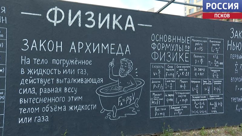 В Новосибирске стройплощадку школы огородили гигантской шпаргалкой