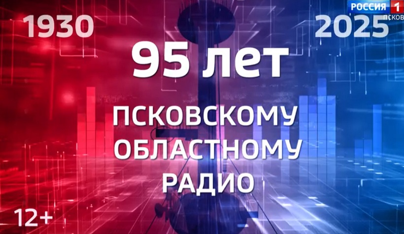 Какие передачи можно услышать в радиоэфире 