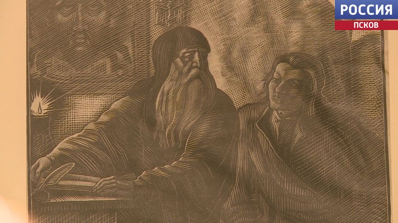В Тригорском открылась выставка иллюстраций к "Борису Годунову"