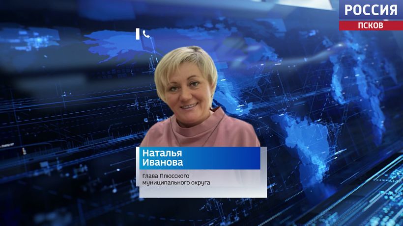 Почему поселок Заплюсье вновь остался без тепла и какие меры принимаются, рассказала глава округа Наталья Иванова