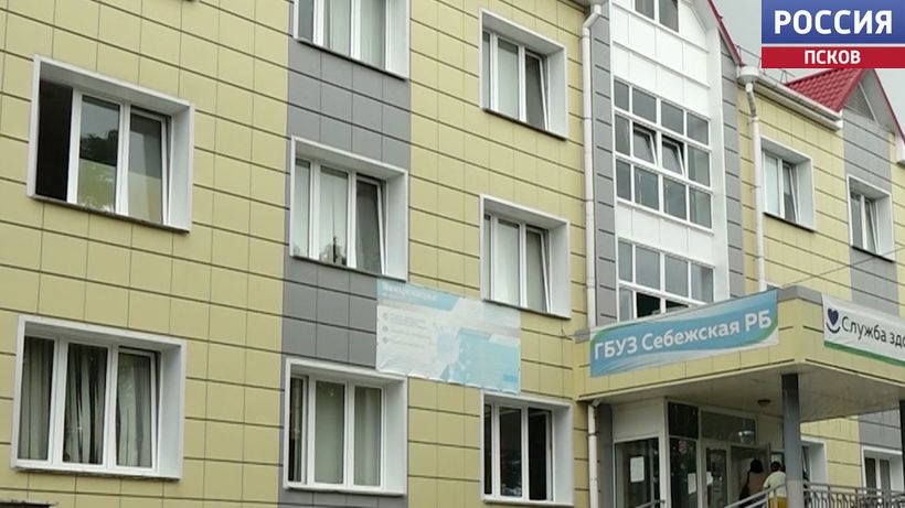 В Себежской больнице выявлены нарушения трудового законодательства