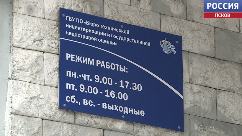 Можно сдать лично, можно на сайте. БТИ принимает документы на техпаспорта частных домов с указанием электрооборудования