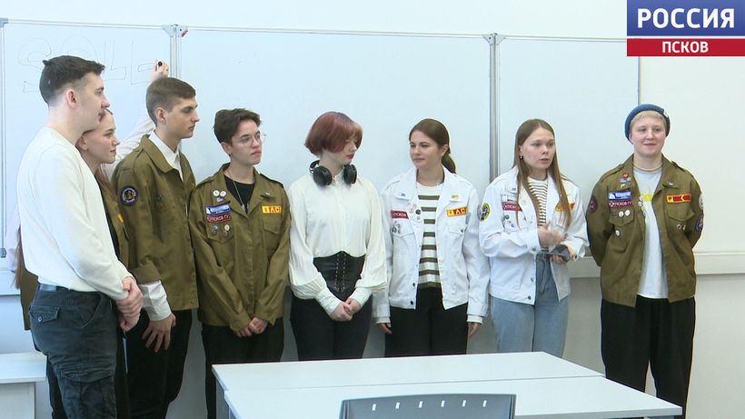 В ПсковГУ открылся карьерный форум для молодежи 