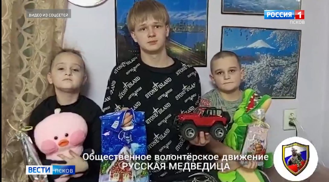На просьбу откликнулись сразу. Псковские волонтеры доставили несколько тонн гуманитарного груза для жителей Горловки
