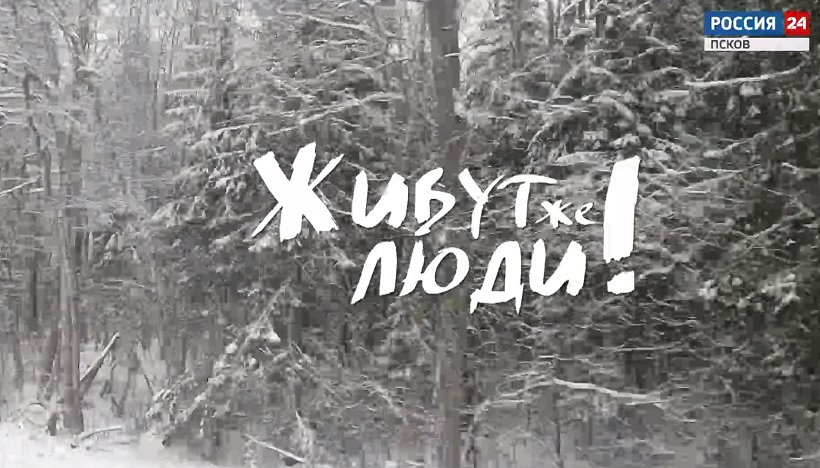 Живут же люди! Владимир Кару. Эфир 16.02.2025 