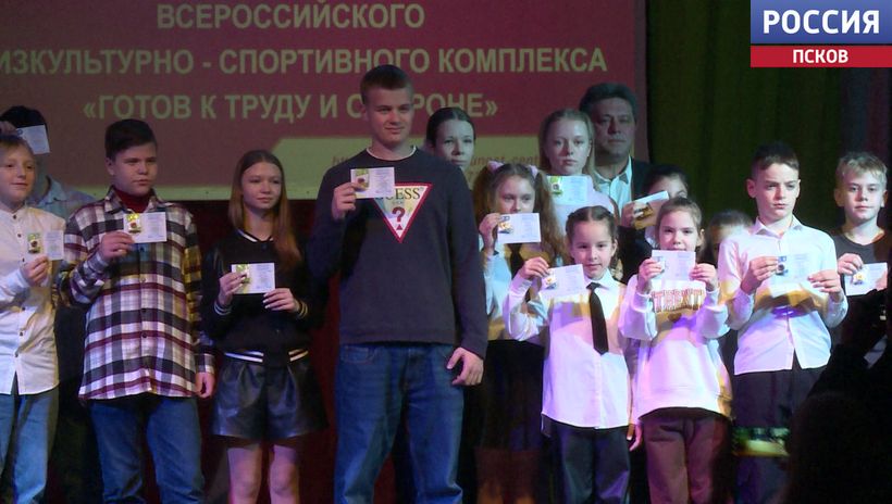 Знаки отличия ГТО за два квартала 2024 года получили больше 1,5 тысяч псковичей