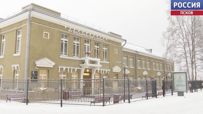 Музей Карельского фронта в Беломорске расширят. Репортаж ГТРК "Карелия"