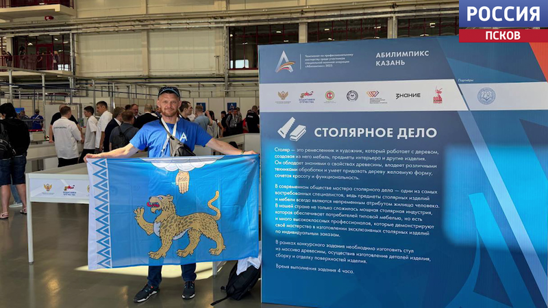 Показать все, на что способен. Пскович на первом конкурсе профессионального мастерства для участников СВО
