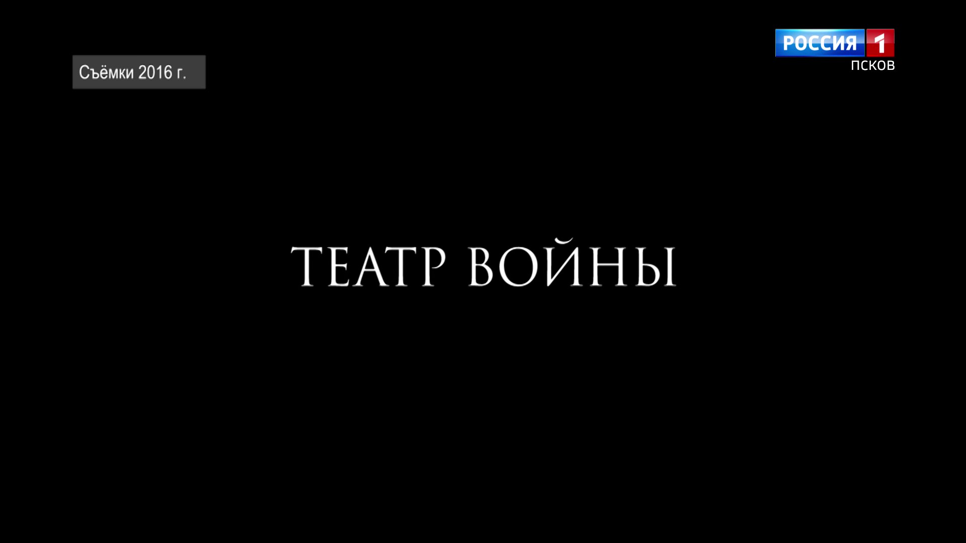 Театр войны. Эфир 19.07.2025