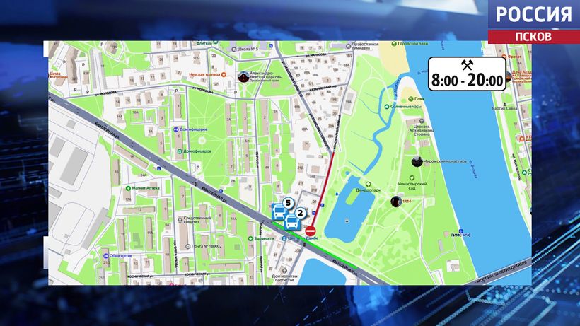 Сегодня в Пскове закрыто движение по Красноармейской набережной