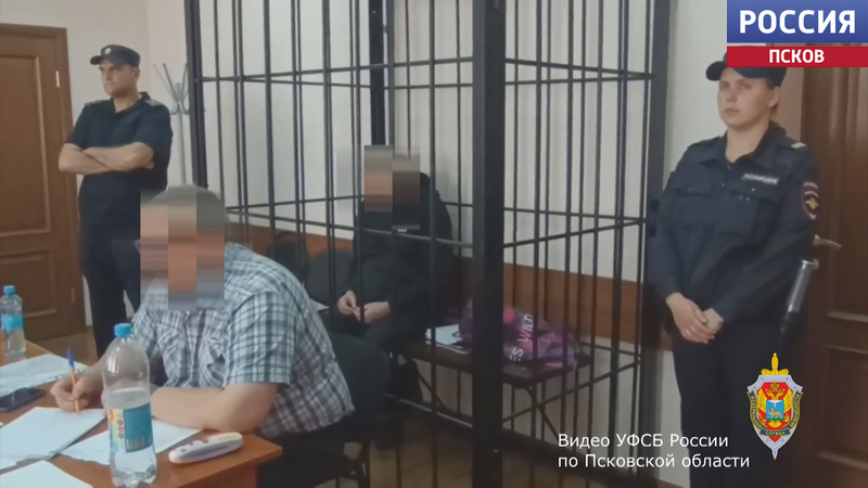 Псковское УФСБ выявило оправдание терроризма в сети: крымчанин понес наказание