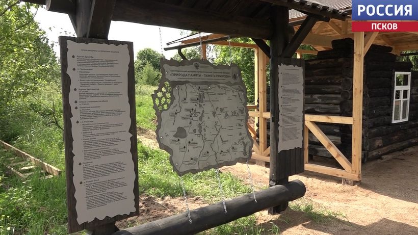 В Себежском районе появился новый туристический маршрут, который связывает Россию и Беларусь