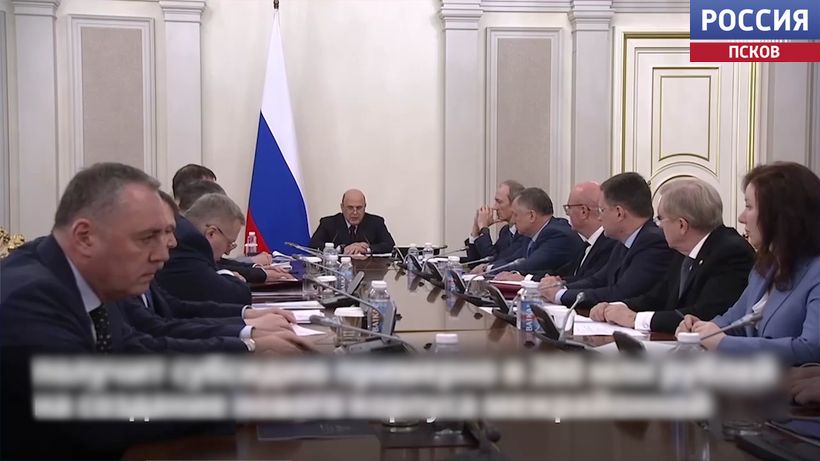 Субсидию в размере 260 млн рублей получит Псковская область на развитие здравоохранения