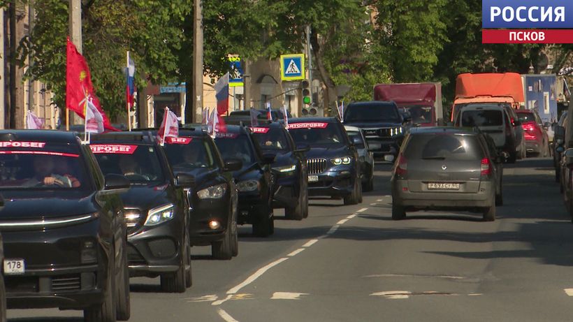 Псков встретил автопробег "Дорогами Победы", посвященный 80-летию Великой Победы