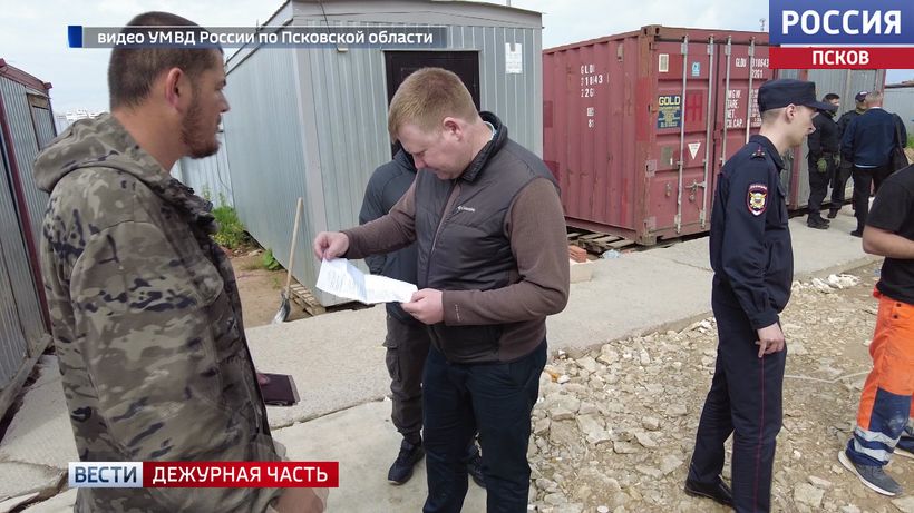  В Псковской области выявили более 50 нарушений миграционного законодательства в рамках операции "Нелегал"