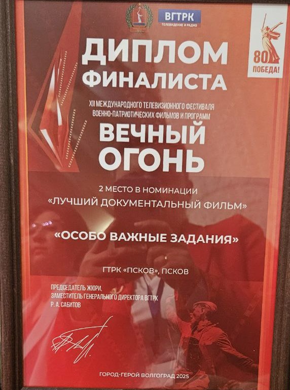 photo 2025 05 23 19 25 37