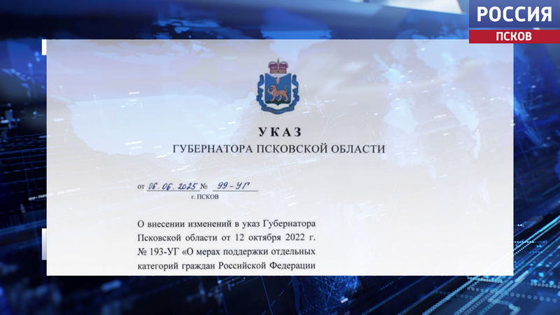 Семьи участников СВО, пропавших без вести или захваченных в плен, будут получать новые меры соцподдержки