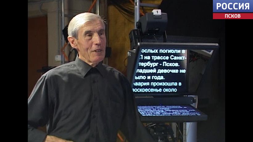 Он стоял у истоков псковского телевидения. В программе 