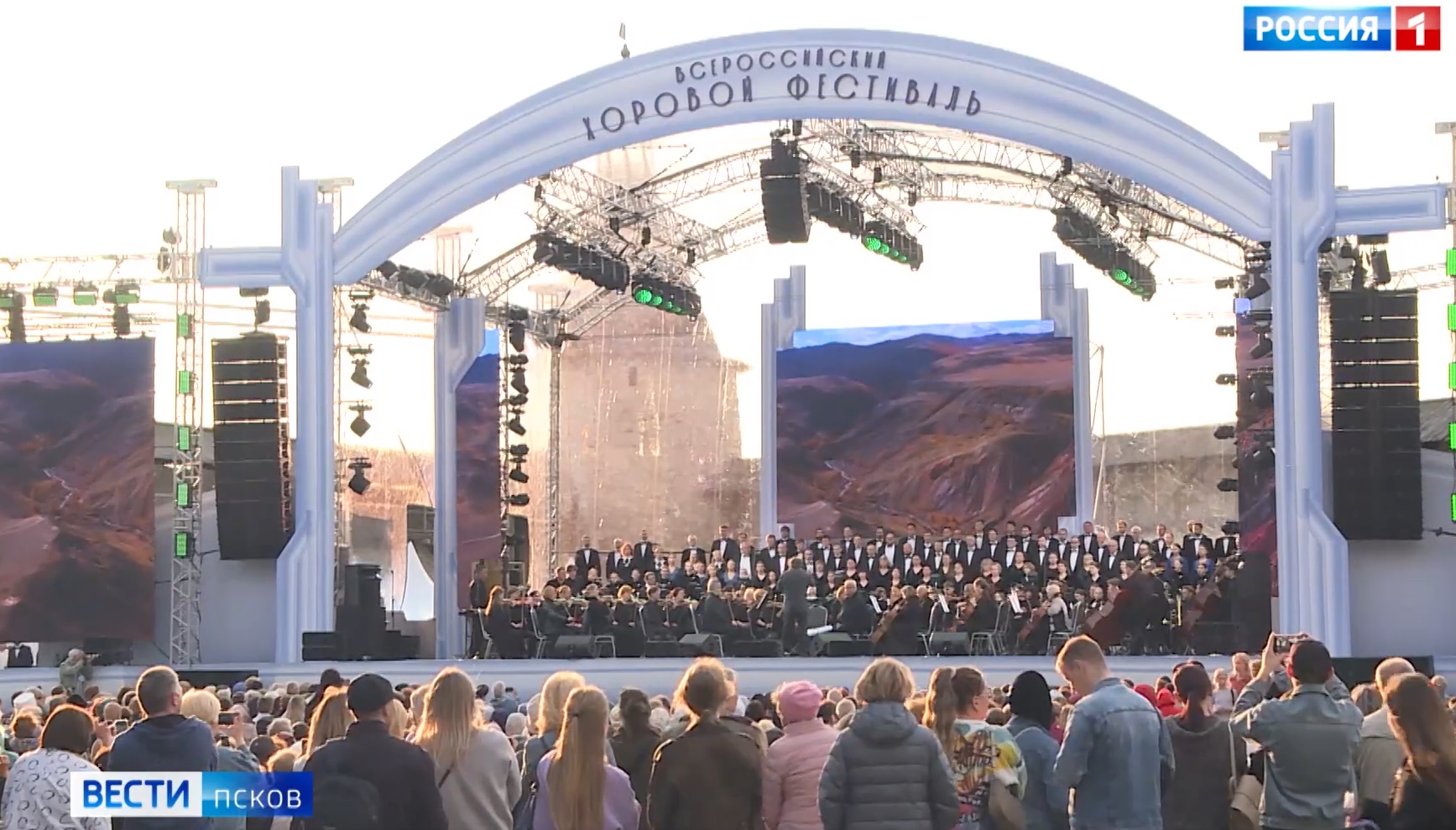 Всероссийский хоровой фестиваль имени Гривского открылся сегодня в Пскове