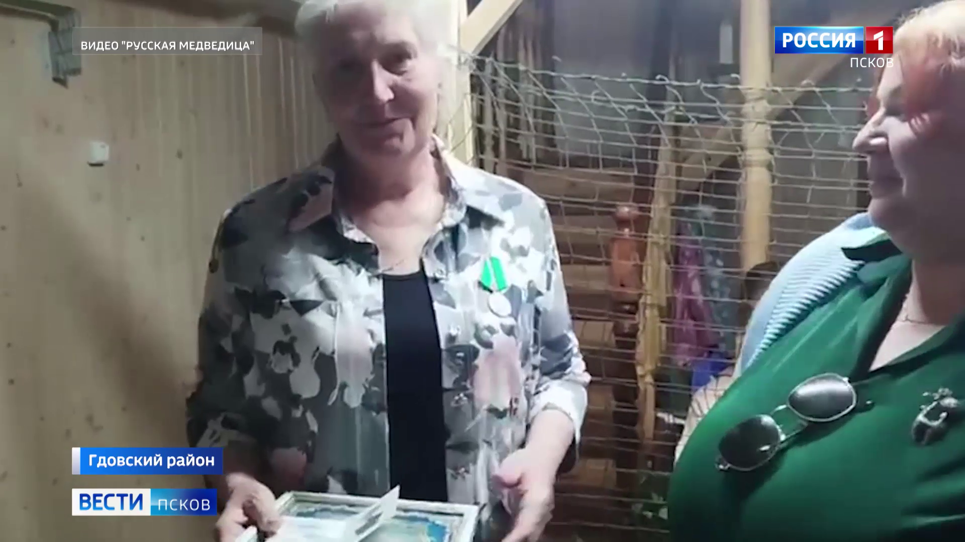 Жительница Гдовского района получила медаль "За помощь фронту"