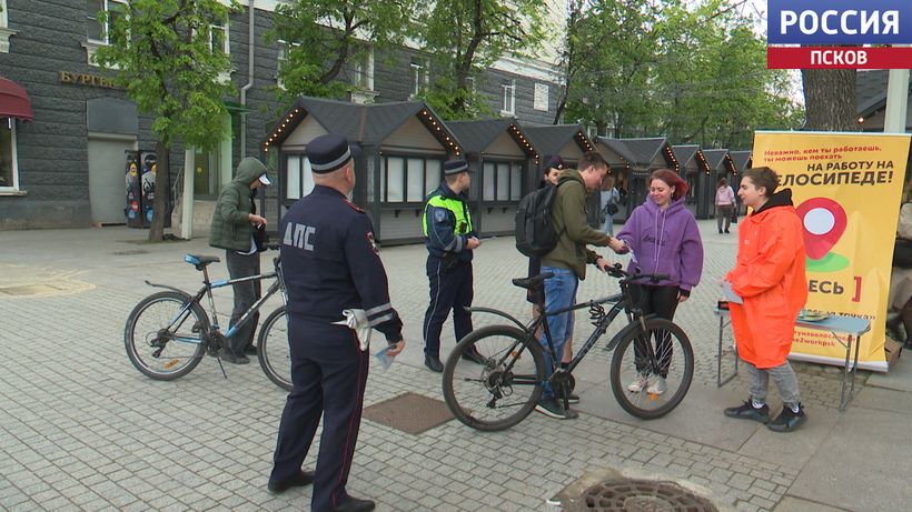 Сменить машину на велосипед и получить приятный бонус. Десятки псковичей присоединились к экологической акции